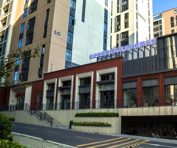 除氡設備廠家-東莞市利安達環(huán)境科技有限公司 除氡設備廠家-東莞市利安達環(huán)境科技有限公司